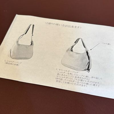 B.stuff　大き目2WAYショルダー