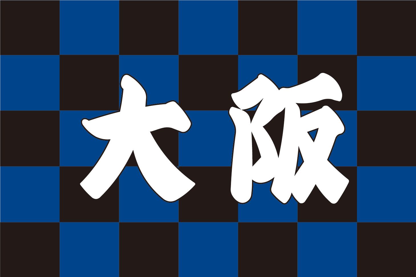 美波　フラッグ HERMES ケリー 32 □E ハンドバッグ ブラック ゴールド ボックスカーフ