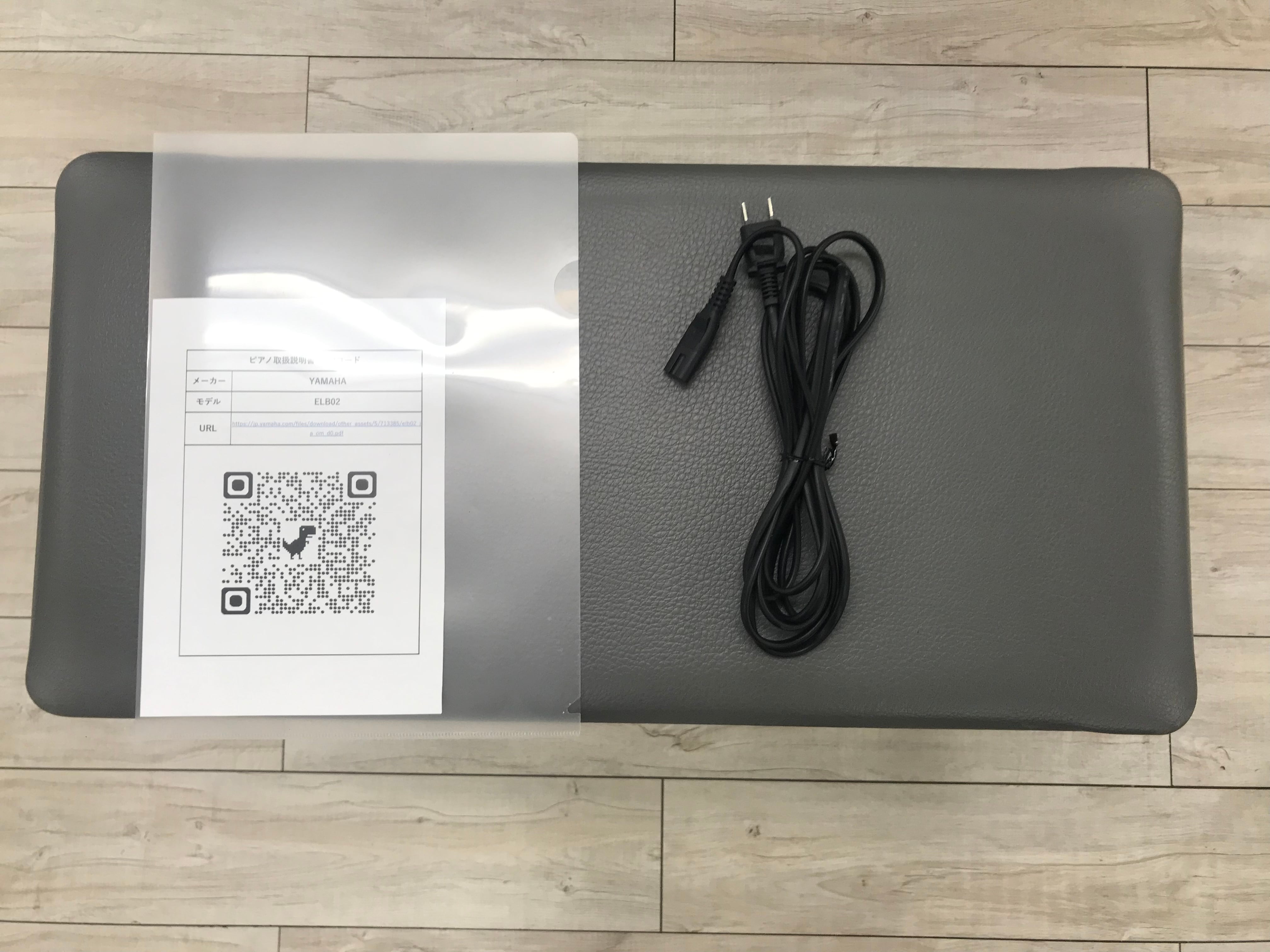 ☆69408【エレクトーン】YAMAHA ELB02 16年製 | リユース専門店エプコ