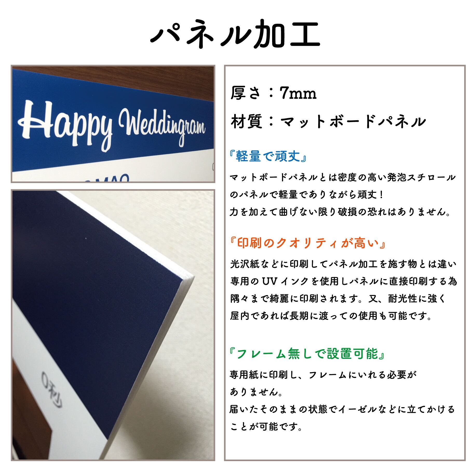 ウェルカムボード【サイズ変更/パネル加工対応/シンプル/くすみ】c001