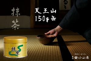 抹茶 天王山（てんのうざん）150g缶