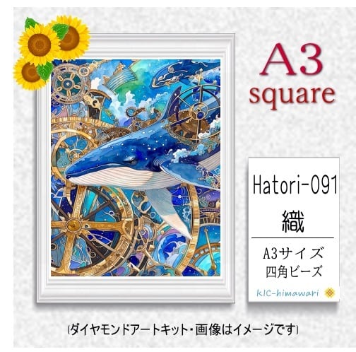 国内製造】A4s tei-027『花とお昼寝』塚本禎子のダイヤモンドアート