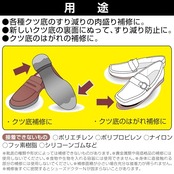 セメダイン　靴補修材　シューズドクターＮ　ブラウン　Ｐ５０ｍｌ　ＨＣ−００２