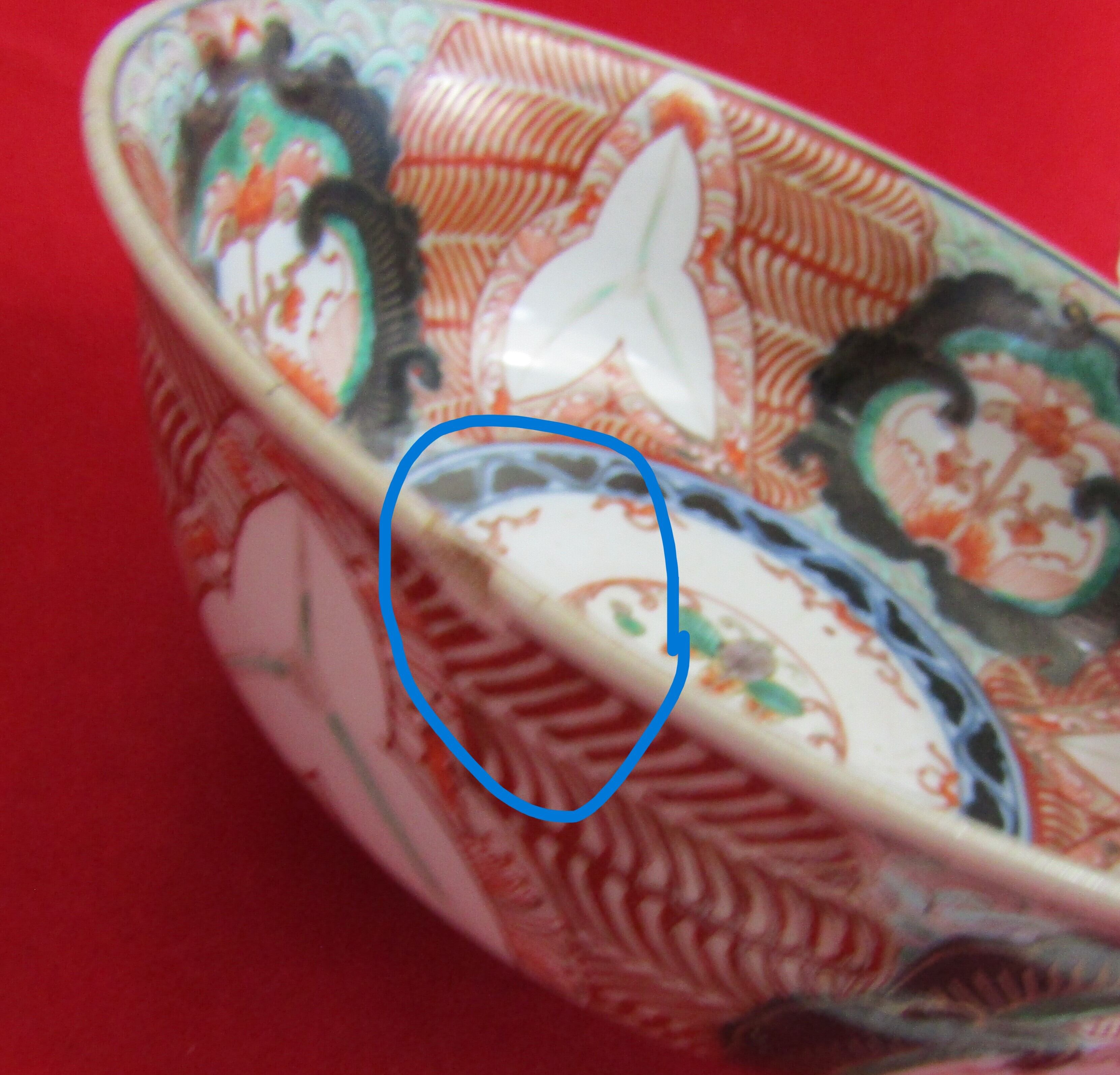 江戸期 古伊万里 染付 金彩 色絵 深鉢 菓子鉢 | 古道具蓮沼