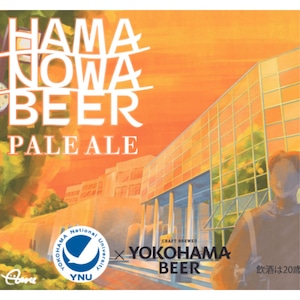 横浜国立大学ビール『HAMANOWA BEER』6本セット（3種各2本）