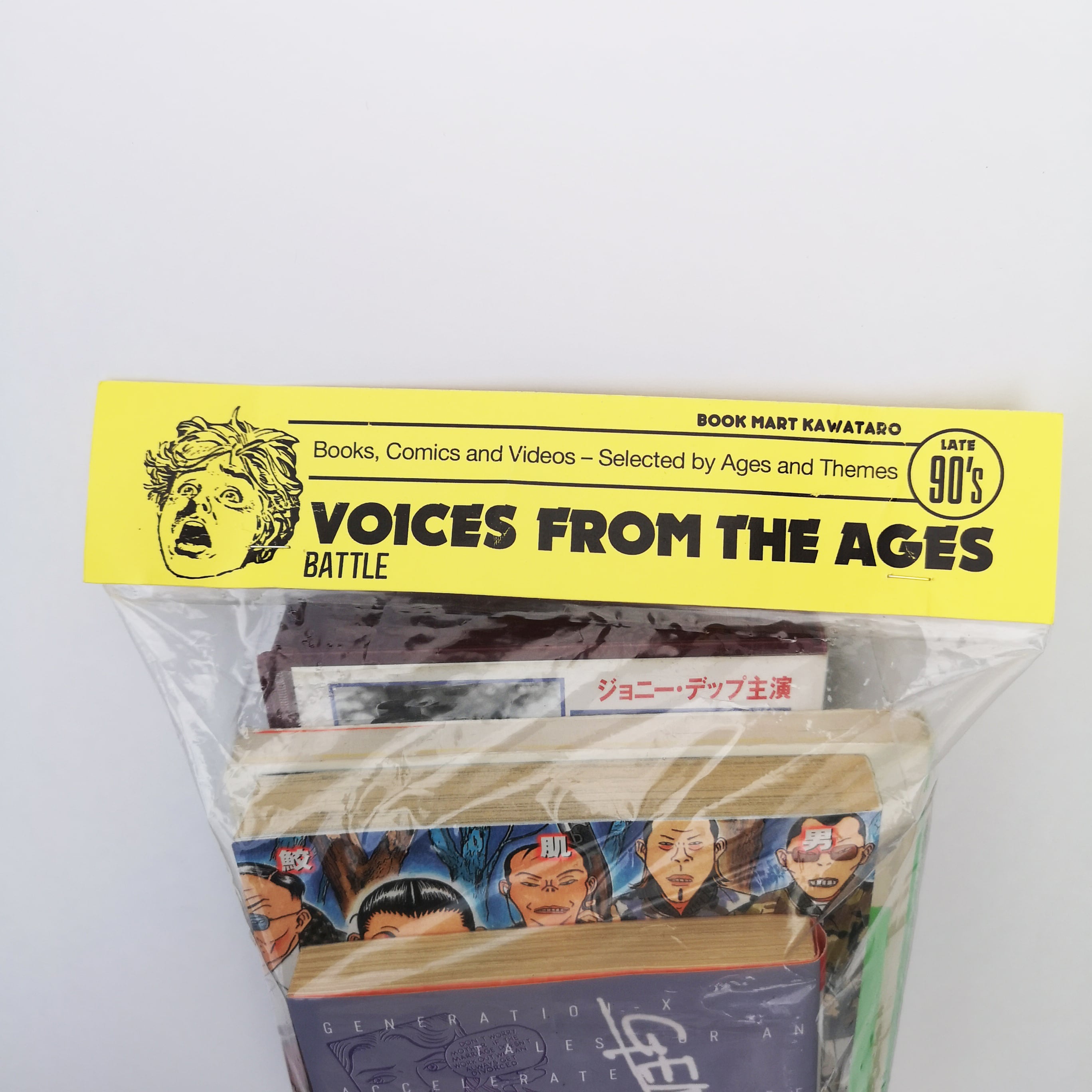 VOICES FROM THE AGES - LATE 90's "BATTLE"