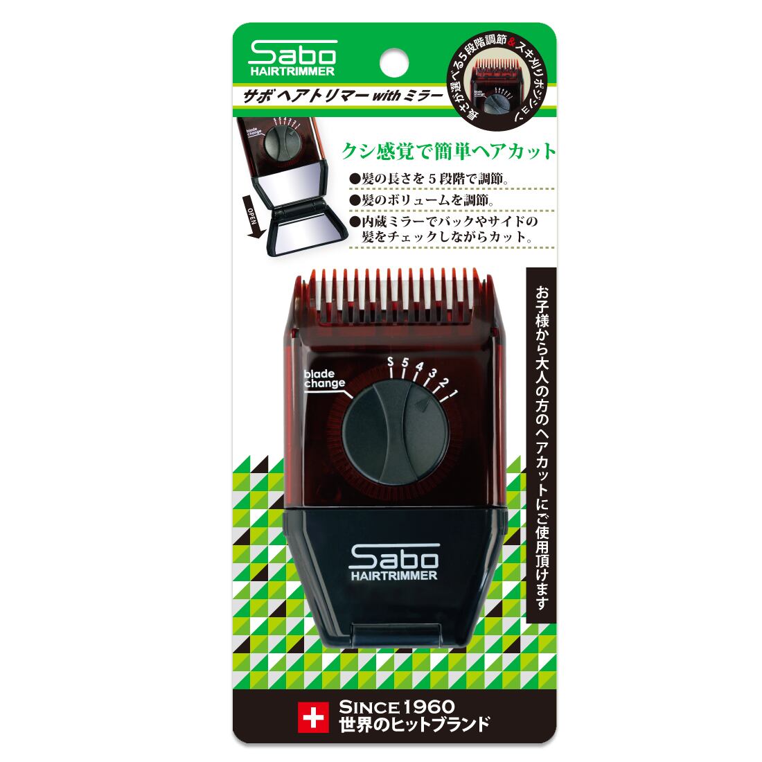 SBM-K10 サボ 専用替刃 10枚入 | you shop