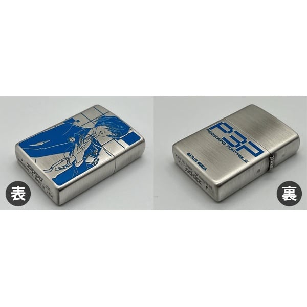 取り寄せ商品＞ペルソナ3 ポータブル Zippo | あるじゃんマーケット