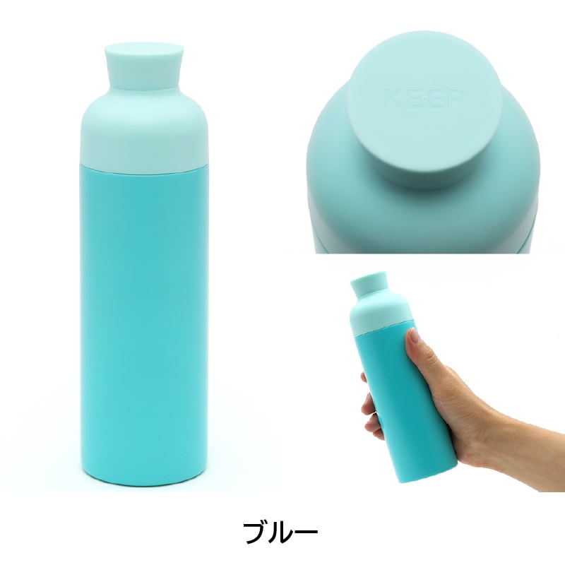 KEEP マグボトル 330ml ステンレス [保冷・保温] | chibito