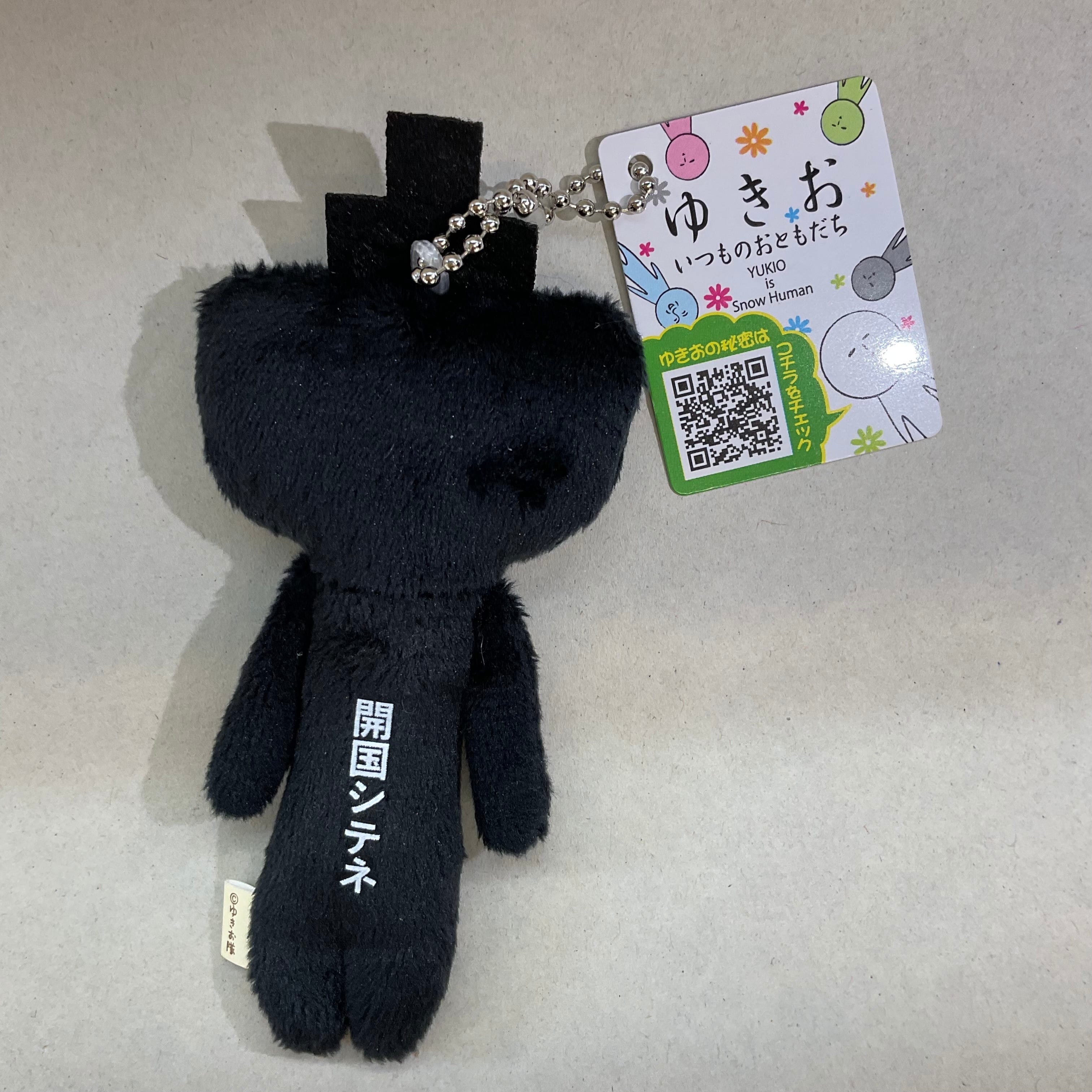 中島由貴 ぬいぐるみ グッズ 2025年最新】中島由貴 ぬいぐるみの人気アイテム - メルカリ