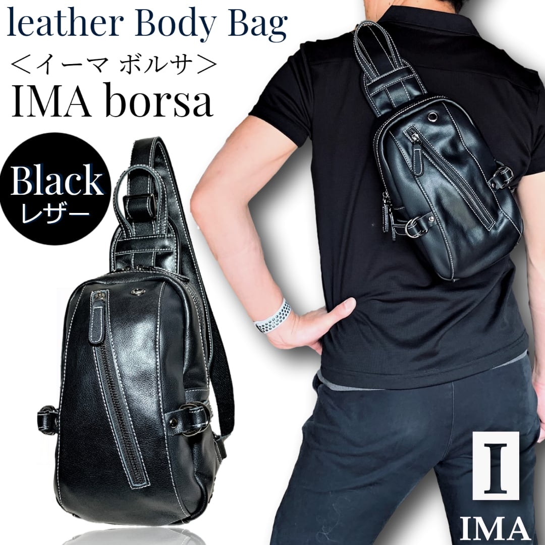 IMA borsa 〈イーマ ボルサ〉 ワンショルダーバッグ ボディバッグ