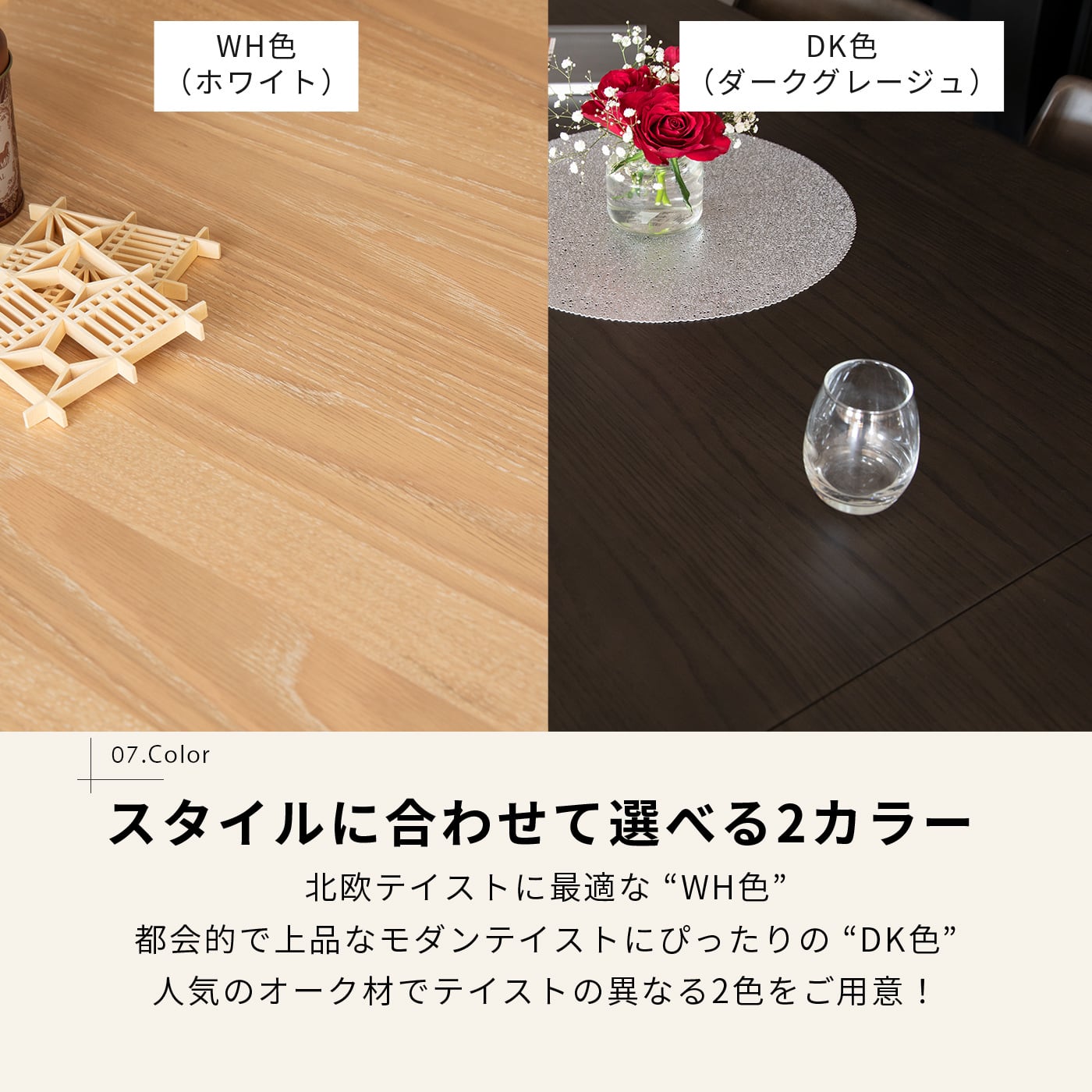 5%OFFコード：F501】 ダイニングセット テーブルセット 伸長式 伸縮式