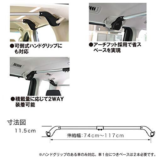 在庫処分】テルッツォ(Terzo) (by PIAA) 車室内キャリアバー 1本入