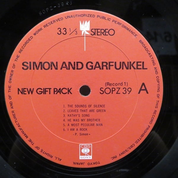 Simon & Garfunkel / New Gift Pack [SOPZ-39~40] - 画像5