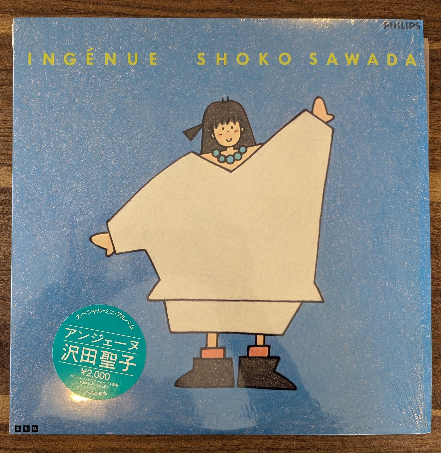 坂本龍一「戦場のメリー・クリスマス オリジナルサウンドトラック