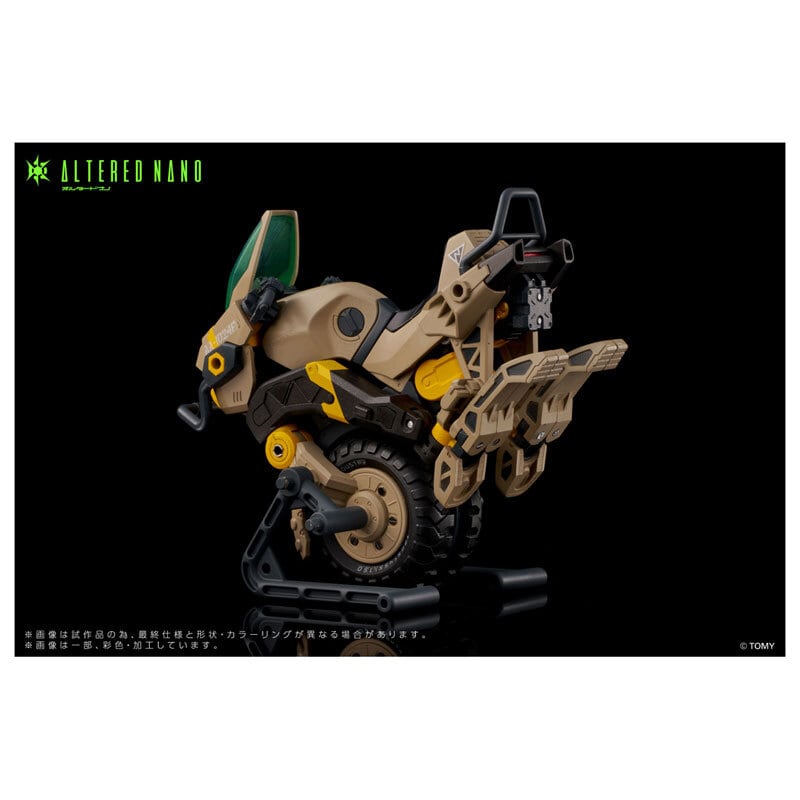 タカラトミー オルタードナノ AN-02 AA-CAVALL〈カヴァス〉 | トイ