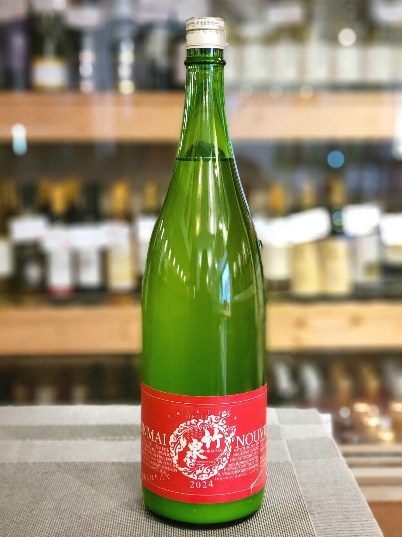 竹泉 純米 ヌーボー 2025 720ml | BODEGA 松岡商店