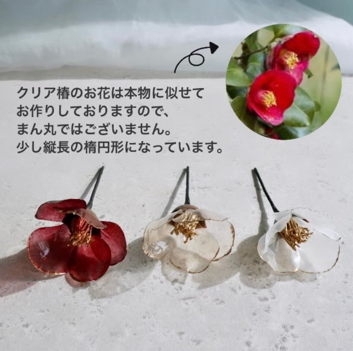 A154 ゴールド クリア椿 ドライフラワー 髪飾り 成人式 卒業式 振袖