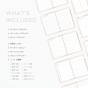 2026年 デジタルプランナー┊︎6色セット┊︎マンスリー┊︎ウィークリー┊︎デイリー┊︎日曜＆月曜始まり┊︎リンク付き