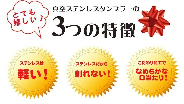 名入れ 焼酎 ギフト【 いわきゴールド椎茸焼酎 720ml 親子幸 名入れ タンブラー ペアセット 】還暦祝い 誕生日 プレゼント 退職祝い 還暦 喜寿 古希 傘寿 米寿 白寿 百寿 父の日 母の日 お中元 お歳暮 クリスマス 結婚祝い 結婚 結婚記念日 感謝 ありがとう おめでとう 家族 両親 敬老の日 昇進祝い 開店祝い 成人式 新築祝い 福島県 お酒 ギフト 送料無料