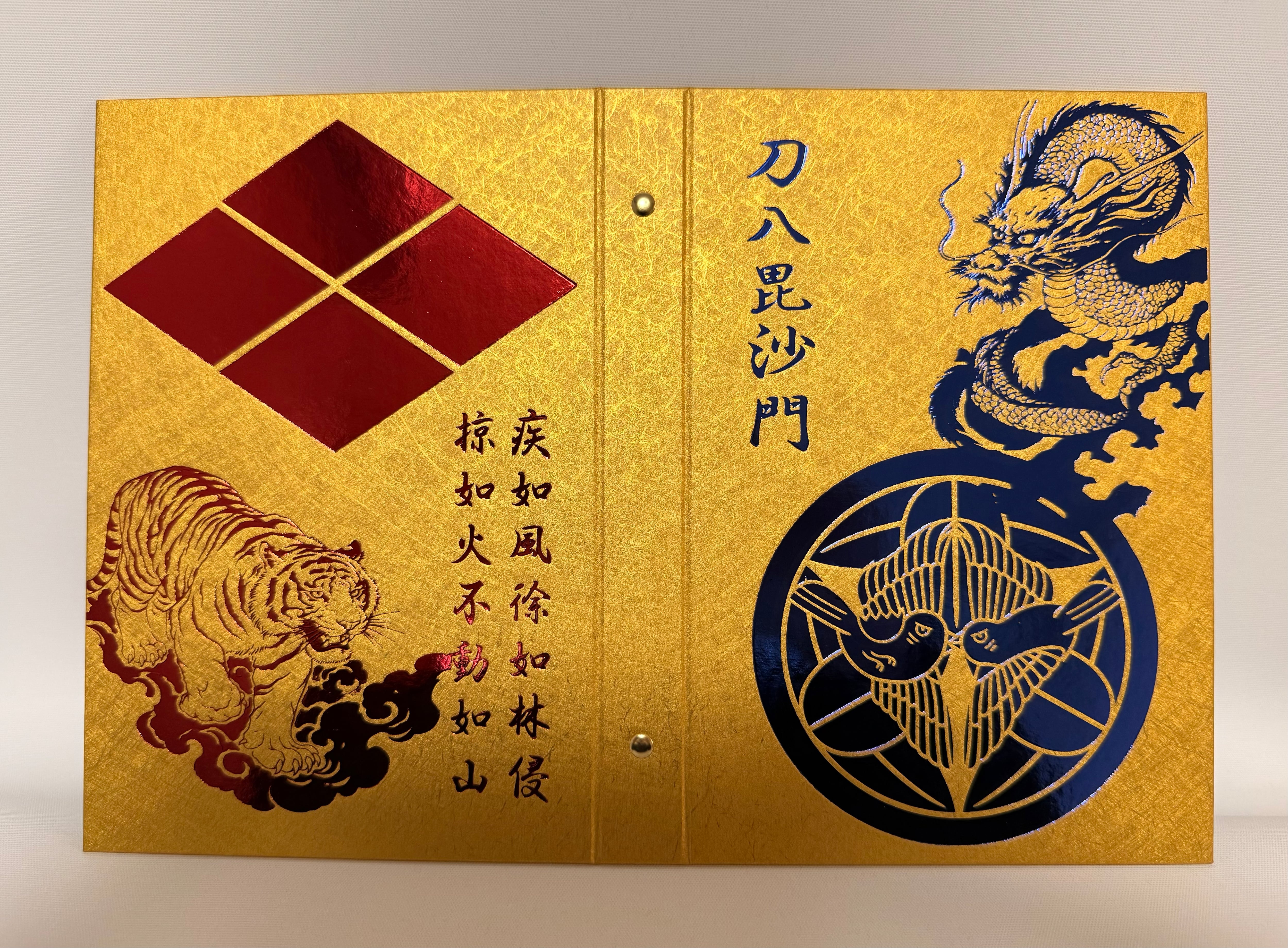 御城印帳専門店