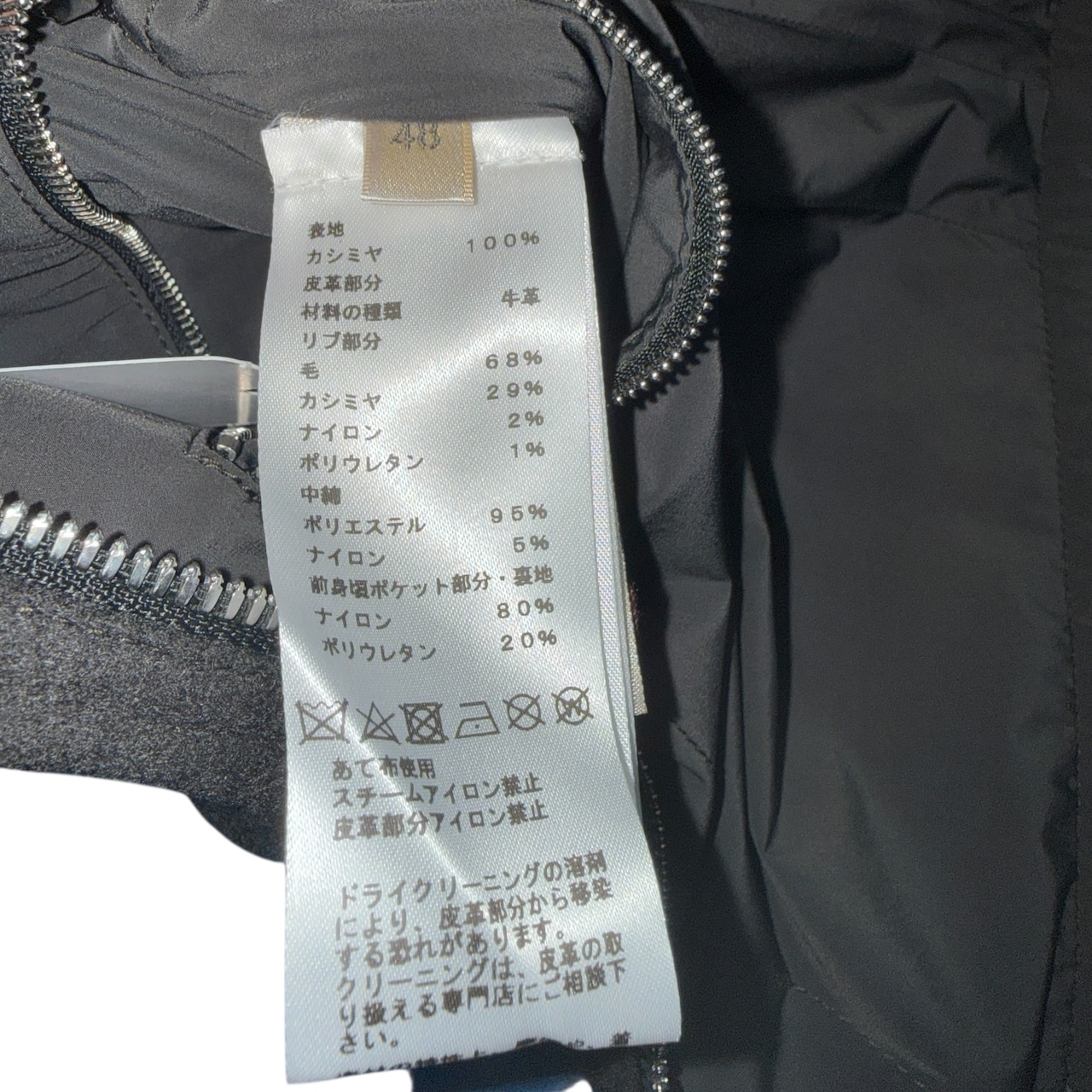 【HERMÈS】エルメス カシミヤ100% ボンバージップベスト(サイズ48)