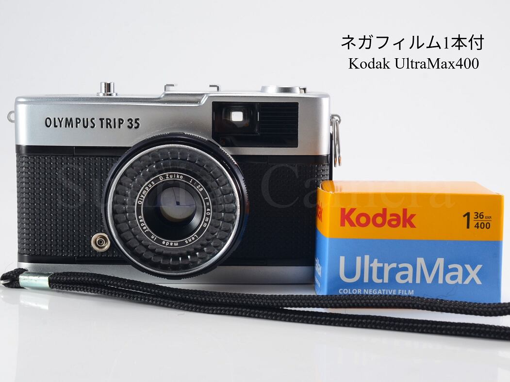 Olympus Trip 35 - Sand Beige | Lovingly Refurbished and Fully
