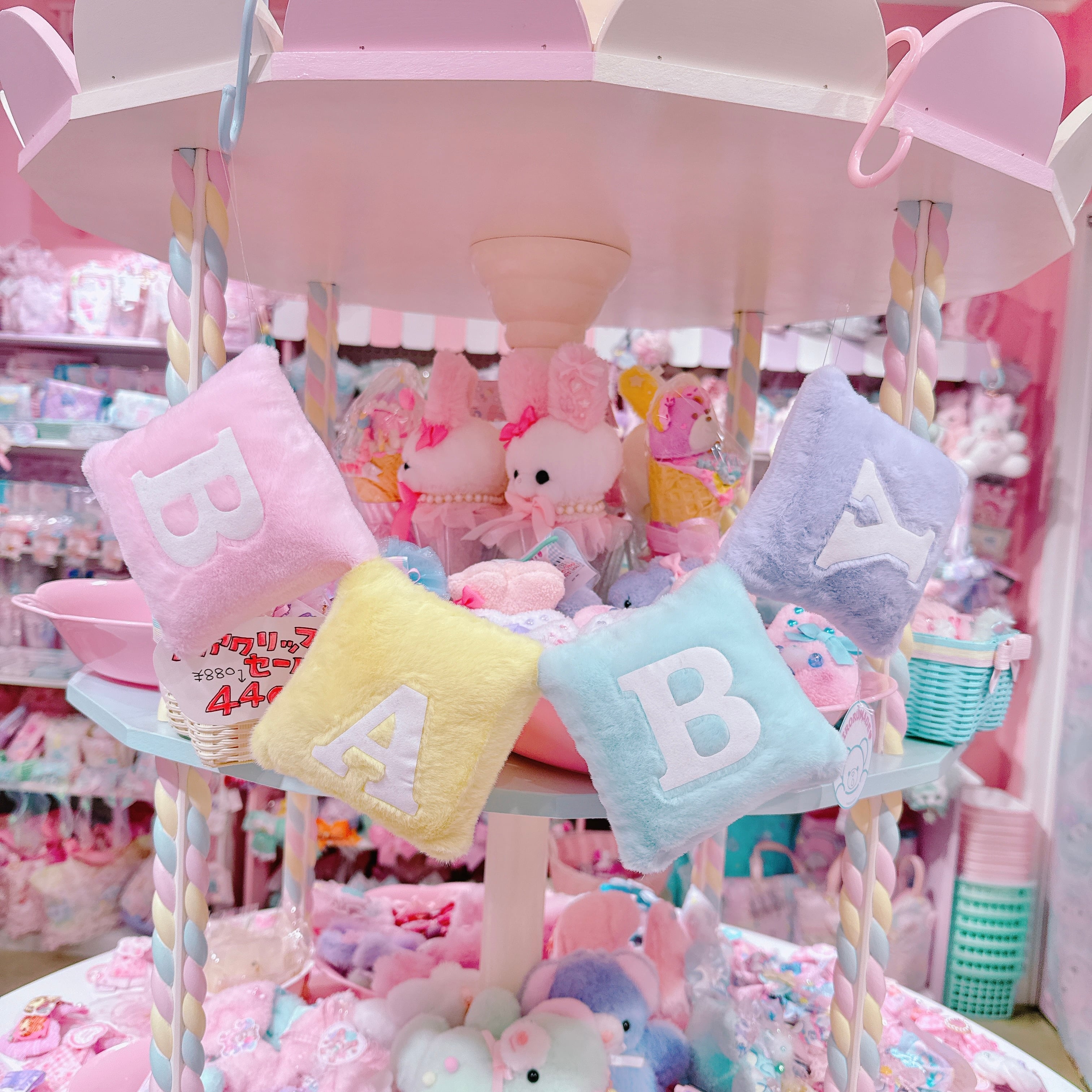 【H10】24-3 BABYブロックウォールデコ