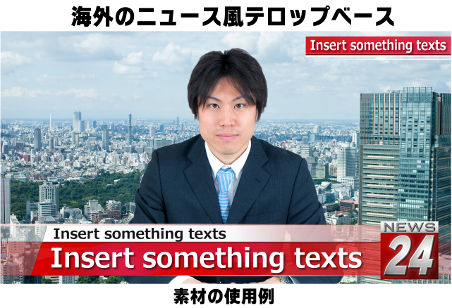 海外のニュース番組風テロップベース Youtuber Hack Store