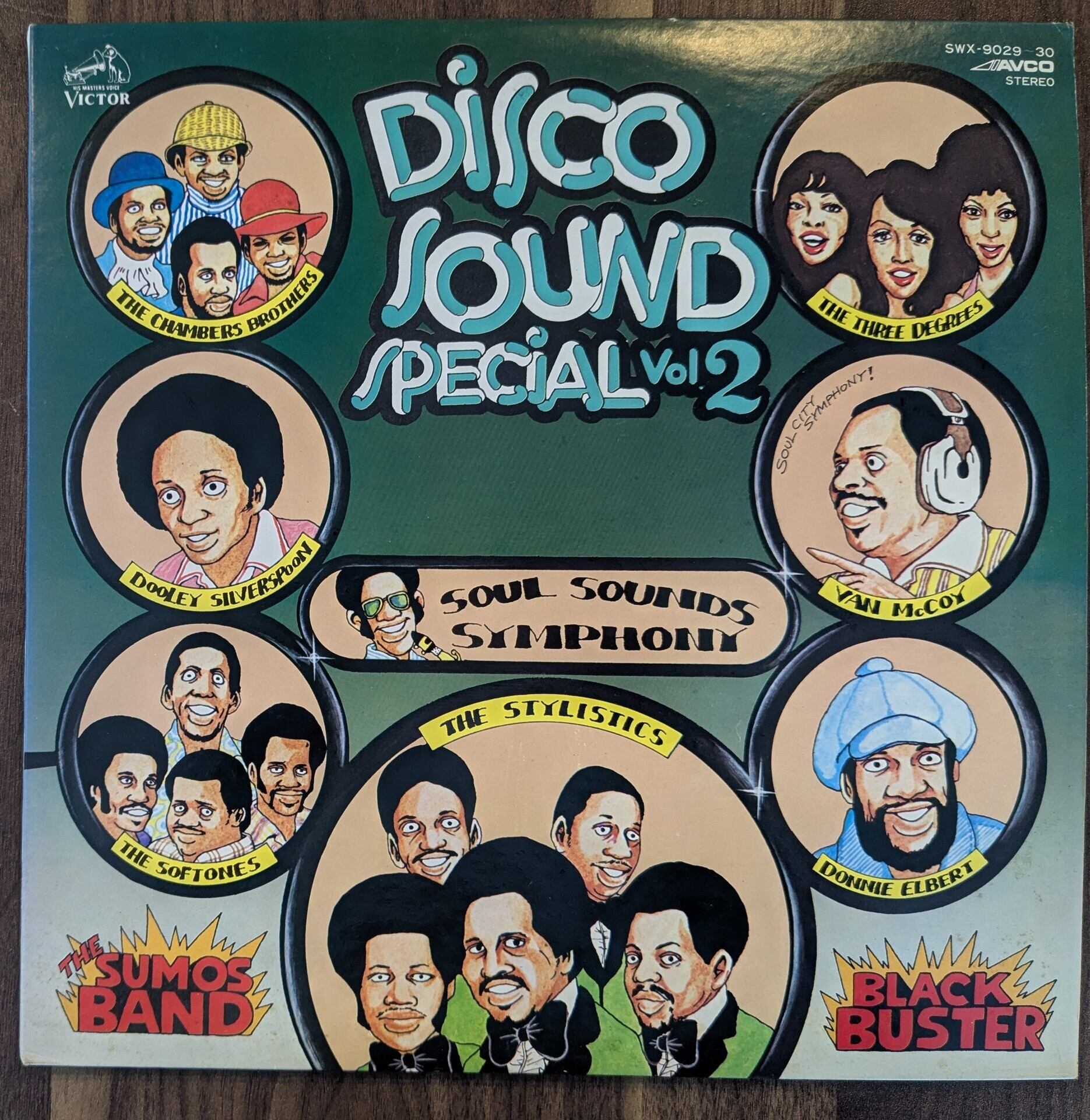 ディスコ・サウンド・スペシャルvol.2」：LPレコード | 音とこだま