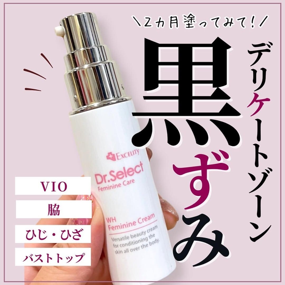 毎年即完売✦約2万円お得✦スペシャルコフレ ヒューマステメル Huma