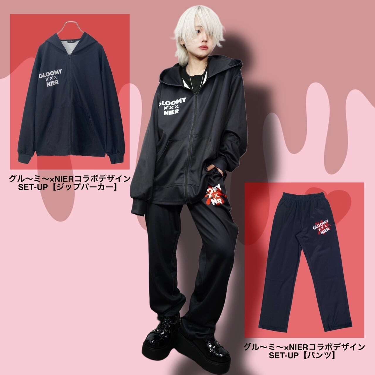 7の付く日限定販売》掲載写真確定☆超大特価セットアップガチャ【お1