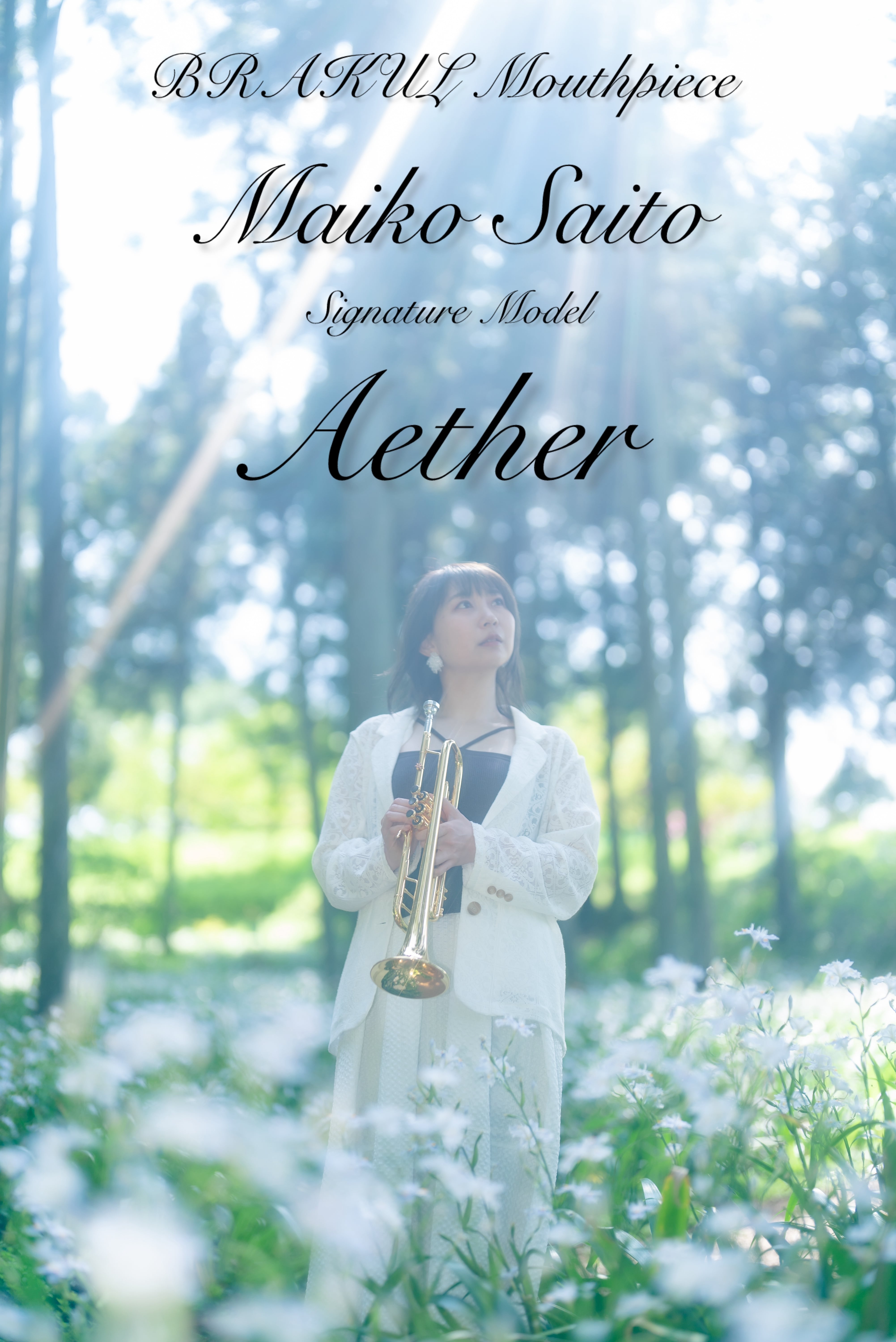 Trumpet 【Aether】 | BRAKUL