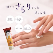 munya すやすやニャイトハンドクリーム 精油 ラベンダー×ネロリ|おやすみ CICA配合 保湿