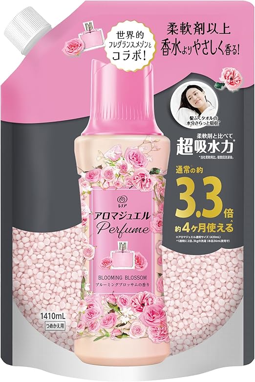 Lenor レノア オードリュクス 香り付け専用ビーズ マインドフル