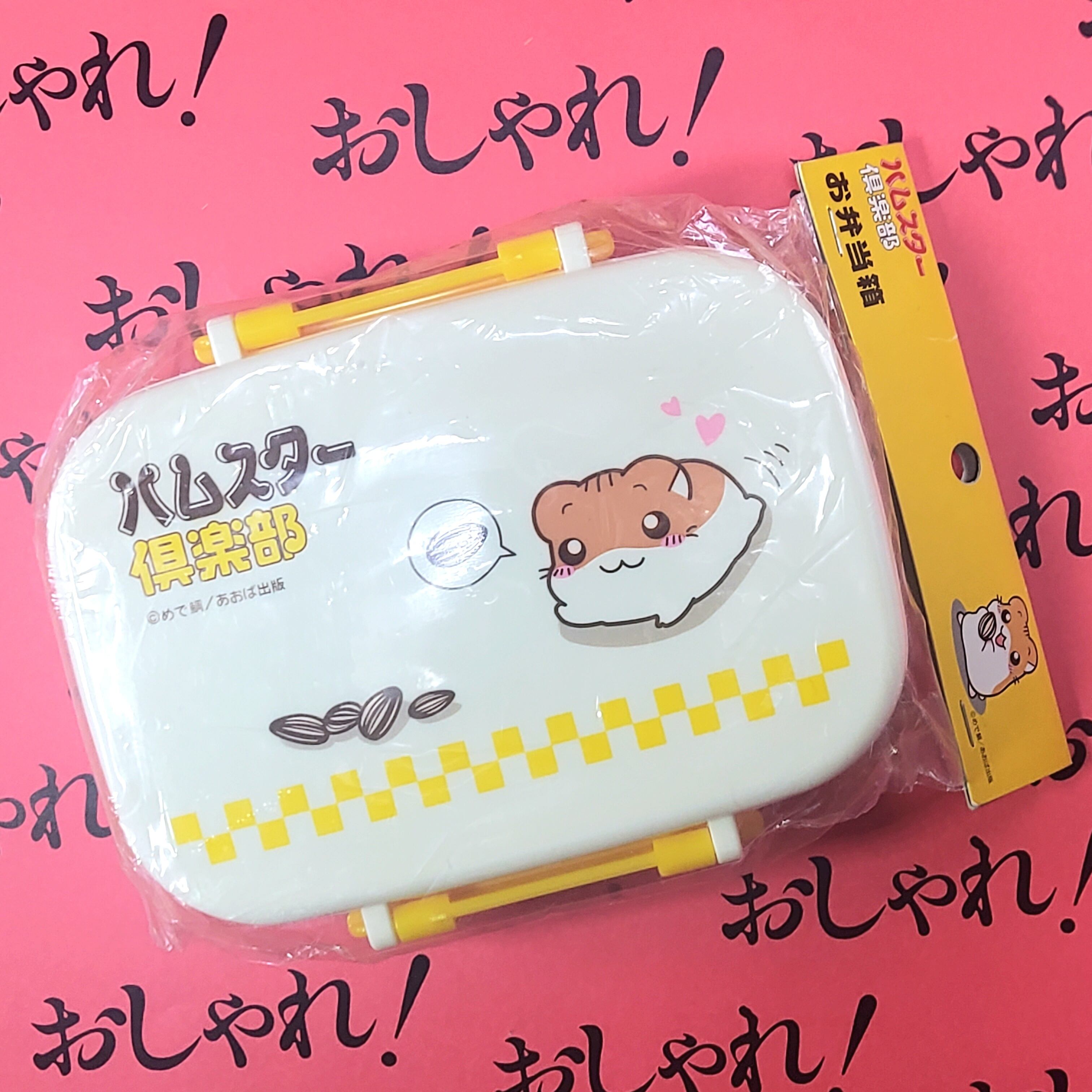 クラックス ハムちゃんワールド 平成レトロ メモ 2冊