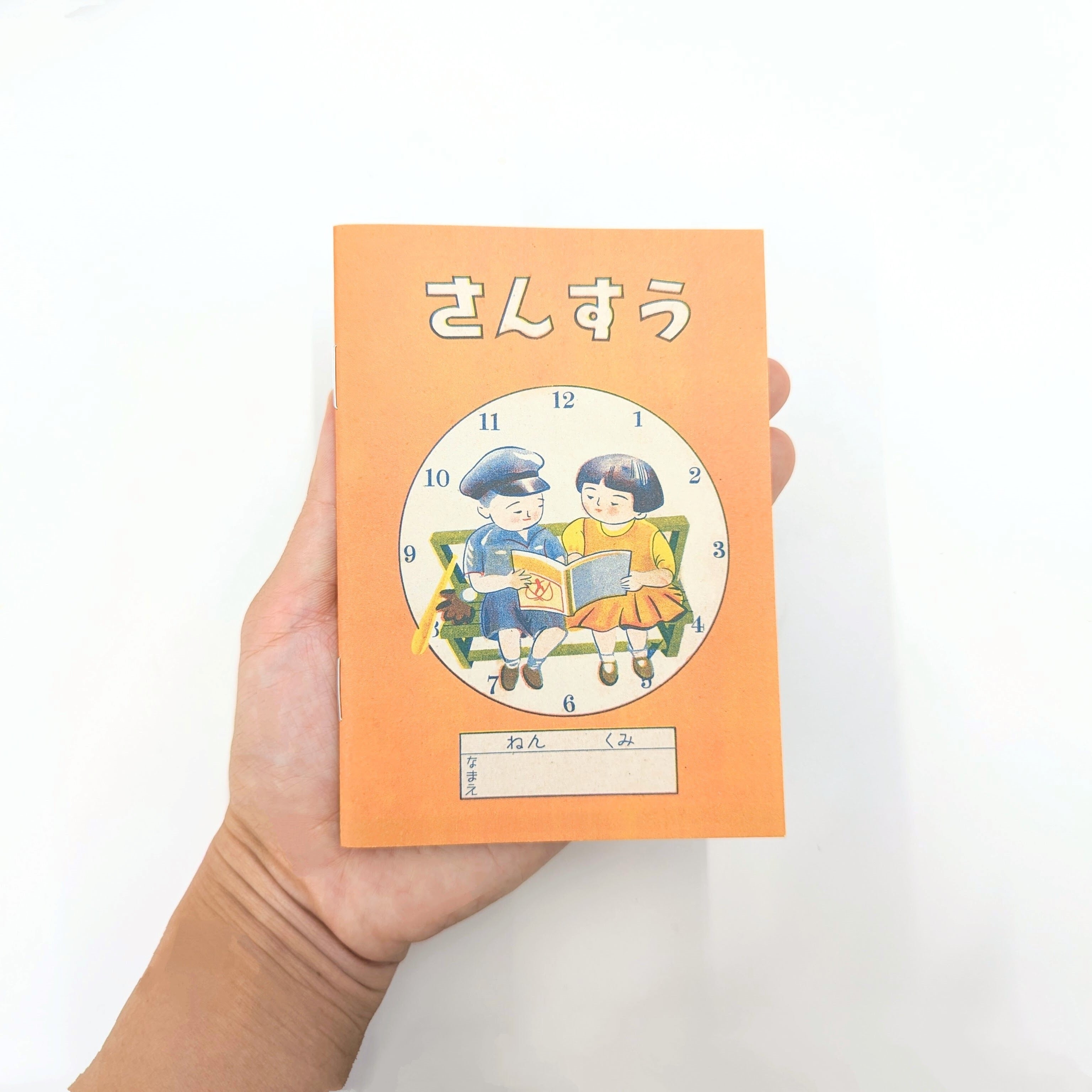 ちいさなヨシダノート【5種＋シークレットランダム商品】 | 吉田次作商店