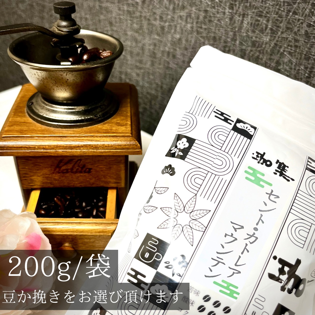 セント・カトレアマウンテン(コスタリカ)