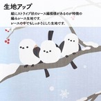 【受注生産】 のれん スターダスト  幅85ｘ丈150cm