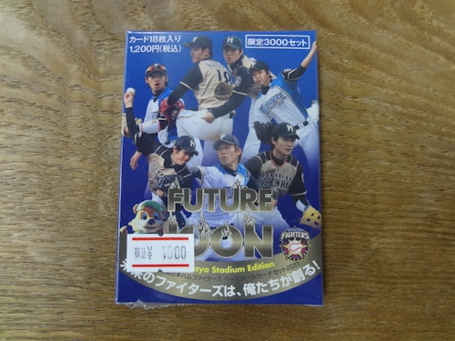 2011 BBM 北海道日本ハムセット 鎌ヶ谷スタジアムエディション