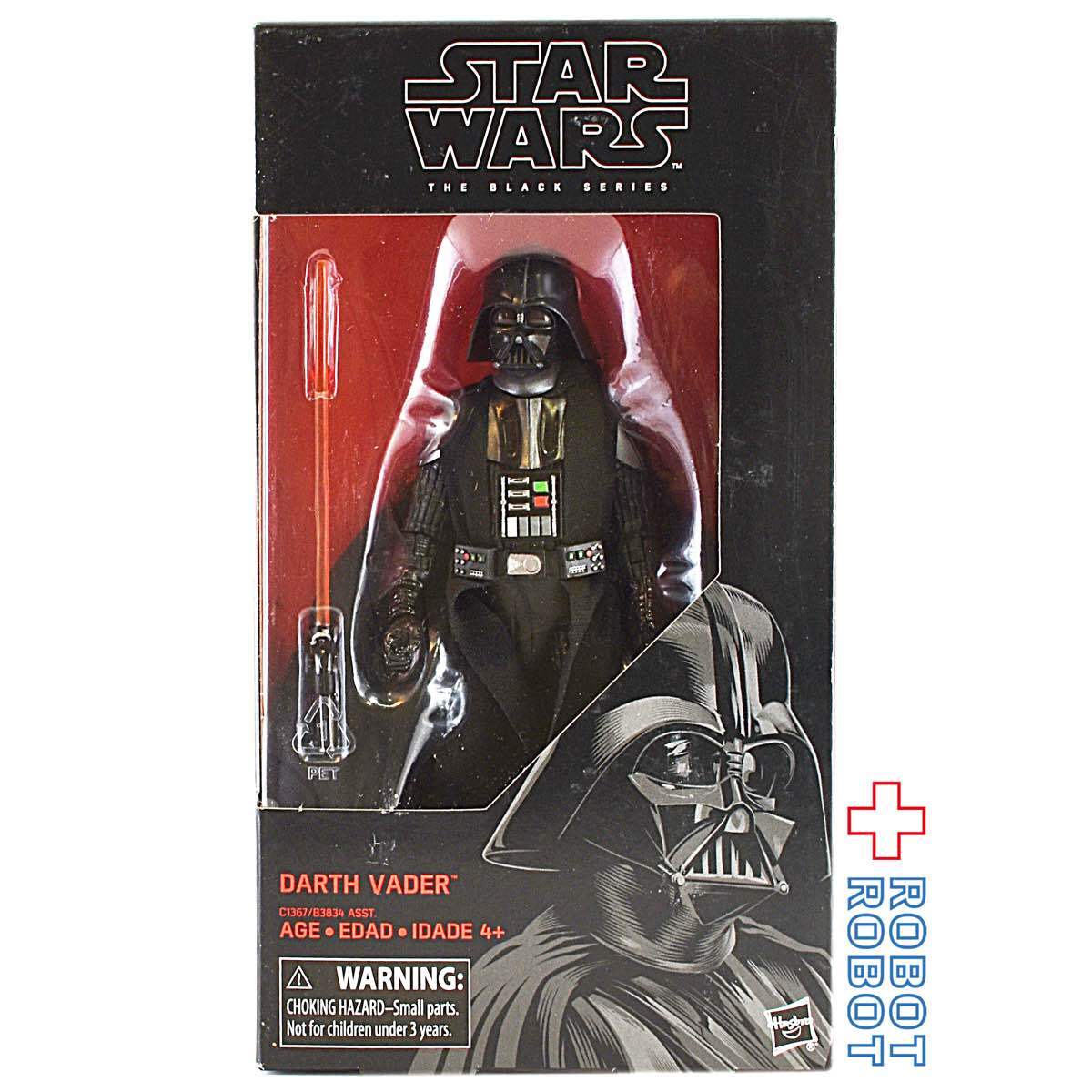 スター・ウォーズ ブラックシリーズ #43 ダース・ベイダー 6インチ