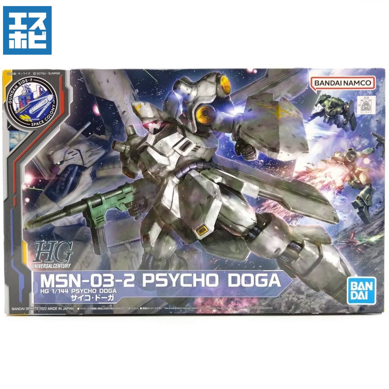 HG 1/144 サイコ・ドーガ