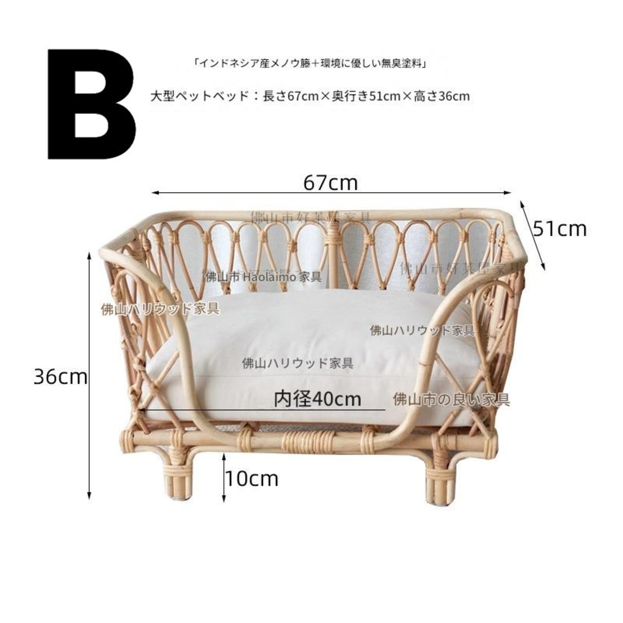 【木製 インテリア ペット用品 2つセット】籐編み ペットベッド 犬用 ソファーチェア 猫用 プリンセスベッド オールシーズン 取り外し可能 クッション付き ２種類 北欧テイスト おしゃれ かわいい
