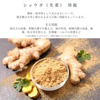 ぽのぽの茶 ツボクサ・生姜ブレンド｜もだま工房 石垣島産 無農薬有機栽培ハーブティ