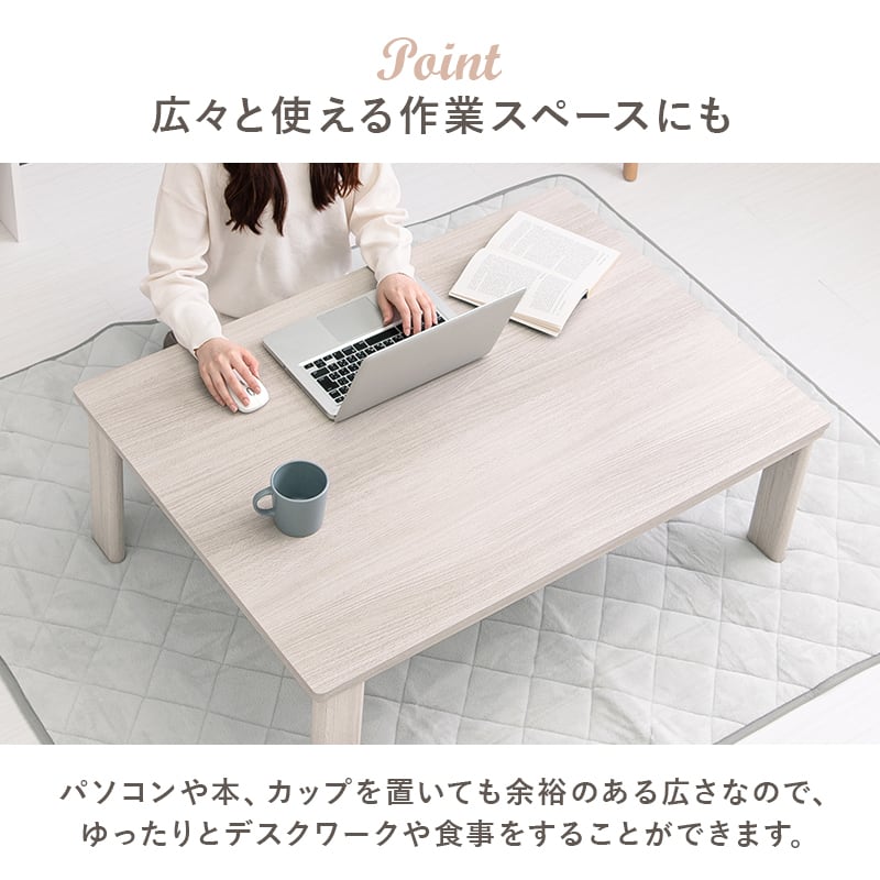 【完成品】折れ脚カジュアルコタツ＋うす掛け布団 2点セット 天板リバーシブル こたつ2種x掛け布団2種 幅105cm