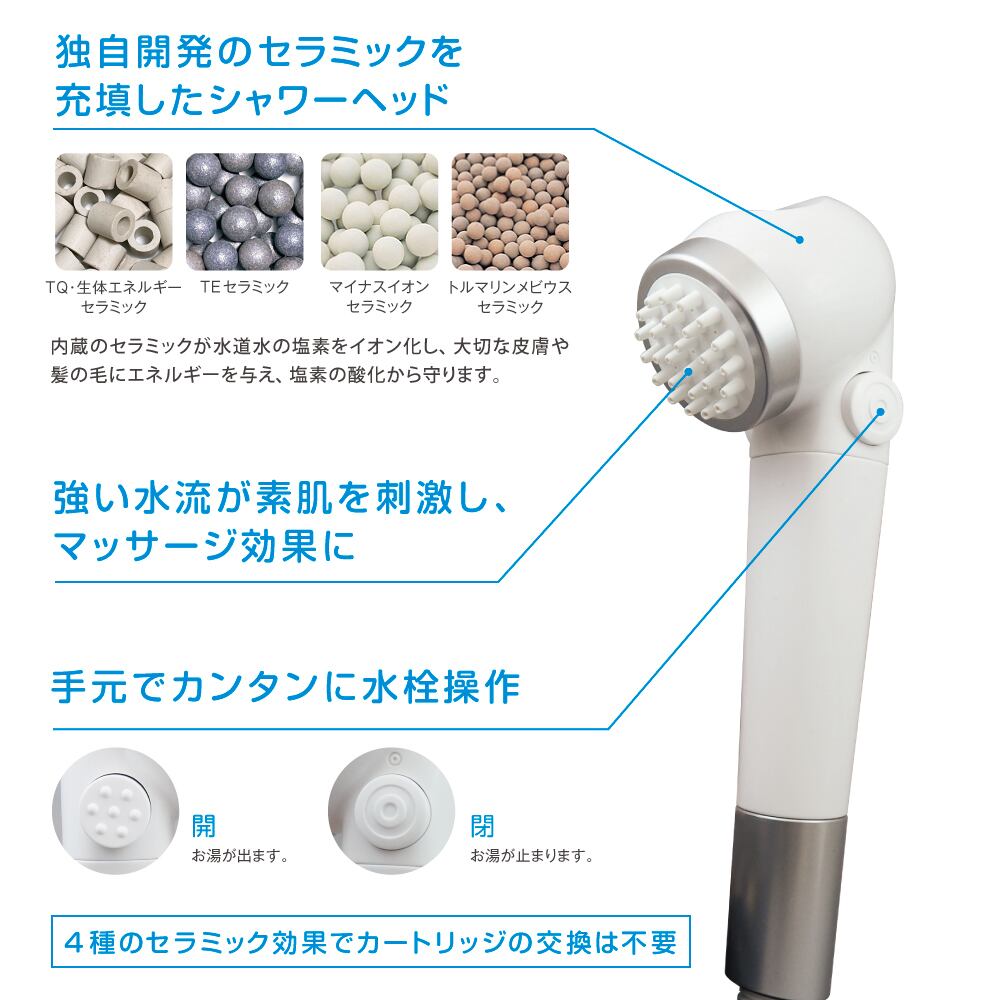 テラヘルツ シャワーヘッド TQセラミック入り マイナスイオン ミスト 節水 Amazon.co.jp: テラヘルツ シャワーヘッド TQセラミック入り