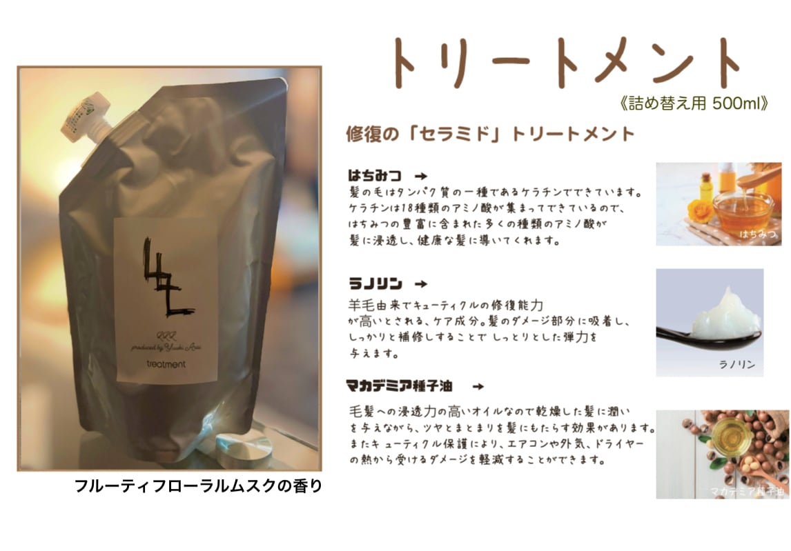 荒井佑輝オフィシャル ECショップ