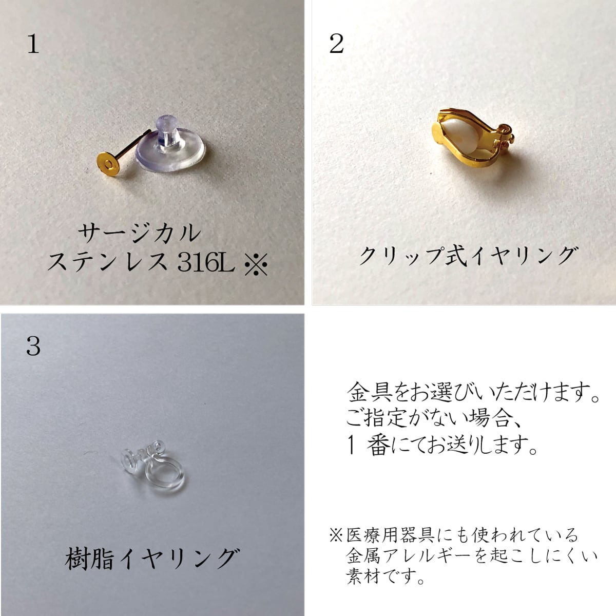 信楽焼】ペアセット 蒼玉シリーズ ネクタイピン ピアス イヤリング