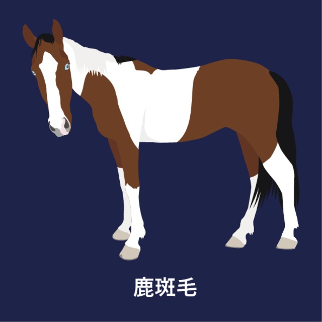 《袖口に馬》半袖ドライポロシャツ／ネイビー