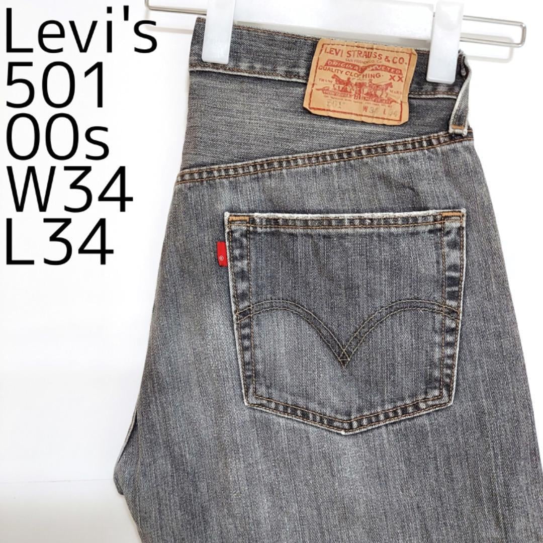 リーバイス550 Levis W40 ブラックデニム 黒 カナダ製 9868 | Pay ID